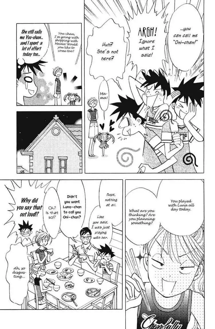 Orange Yane no Chiisana Ie Chapter 58 10